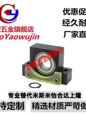 BSWD/BUND10/12/15/20/25滚珠丝杆丝杠支撑座聚氨酯缓冲片型厂家