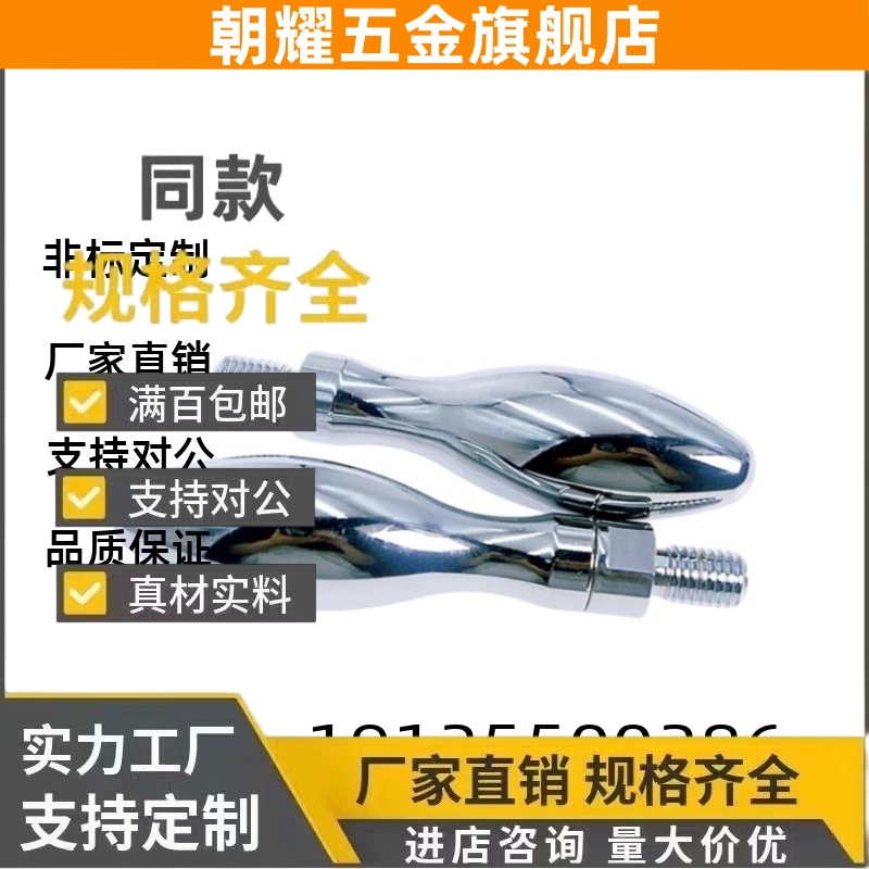 曲面手柄 HAC11-M5/M6/M8/M10 HAC13-M6/M8 固定型握柄GRMHF16/20