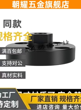 FJA3FJA5FJA8FJA10FJA14FJA16FJA20FJA36法兰安装型浮动接头WHG01