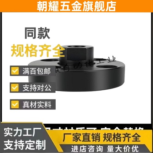 FJA3FJA5FJA8FJA10FJA14FJA16FJA20FJA36法兰安装型浮动接头WHG01