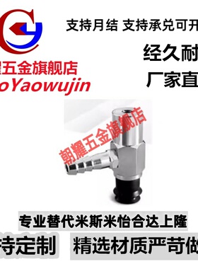 气立可真空吸盘侧接管型 PBT-6/8/10/15/20/25/30/40/50