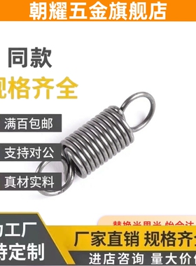AUA8拉簧AWY6/AWA3 C60-AWS4 5 10 12-10 15 20 25 30 AUY40AUU50