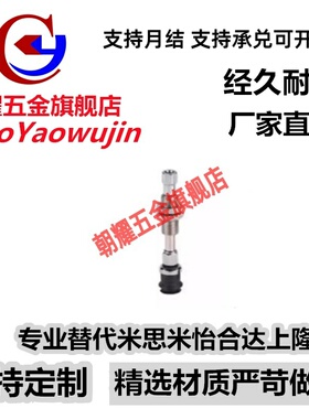 真空吸盘WEJ51-d10-d13-d16-d20-d25-d2-WEM11-12-J-10-6-4