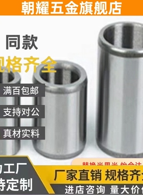 JBAU16/JBAUP20夹具c衬套JBA JBAM3 4 5 6 8 JBAC10 JBAN12 13 15