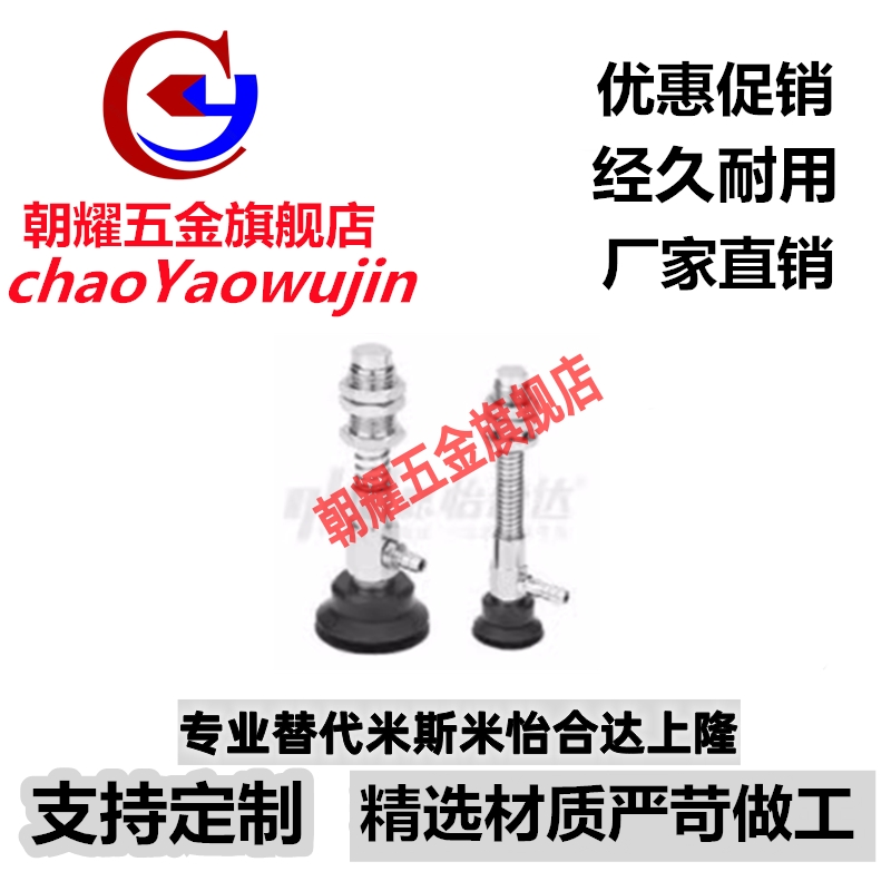 真空吸盘侧接管 WEH46/WEH47-d6d8-3 WEH46/WEH47-d6d8-10