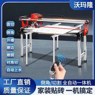 沃玛隆多功能全自动台式瓷砖切割机手动推刀大理石神器45度倒角器