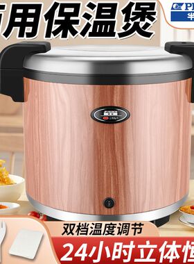 半球保温桶摆摊商用餐饮