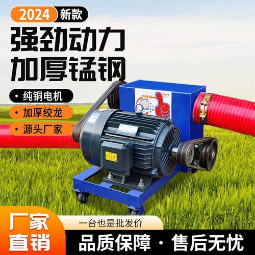 中驱双管抽粮机家用螺旋