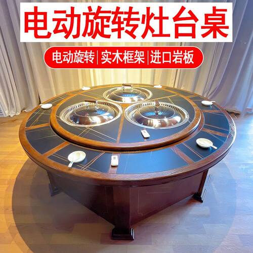 铁锅炖灶台桌子双锅三锅