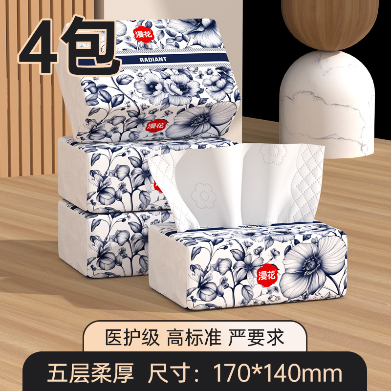 漫花抽纸家用实惠装面巾餐巾卫生纸巾整箱批TJ