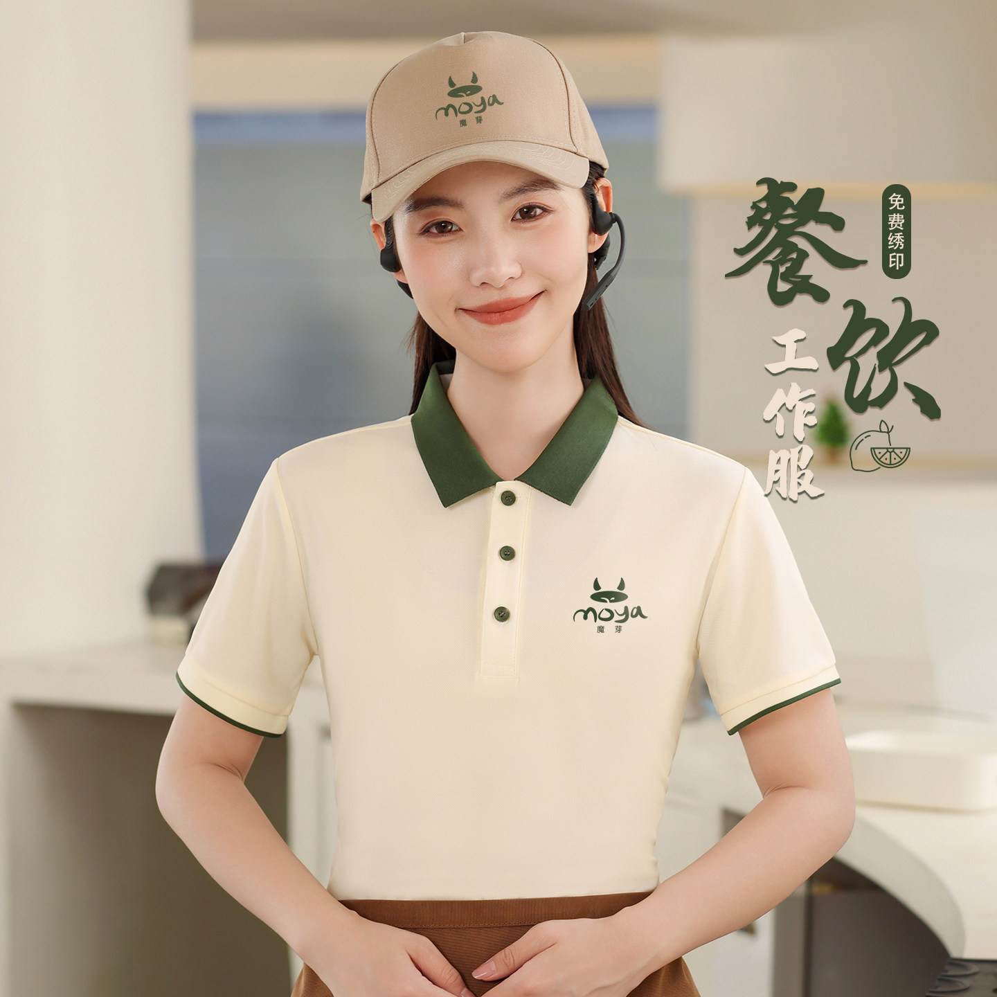 冰丝polo衫定制工作服印logo薄款T恤短袖文化衫餐饮奶茶火锅工衣图片