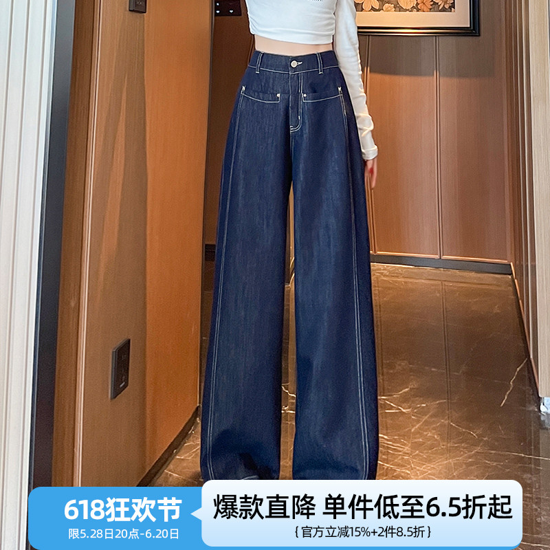天丝垂感阔腿牛仔裤女2025春夏新款百搭高腰宽松显瘦拖地裤女