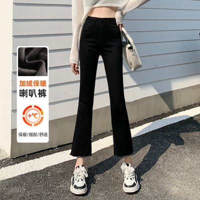 蜜糖之城黑色加绒微喇牛仔裤女2025冬季显瘦八分九分小个子喇叭裤