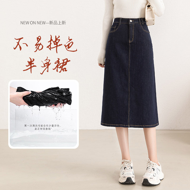 蜜糖之城丹宁蓝牛仔半身裙女夏薄款2026新款高腰显瘦宽松a字裙子