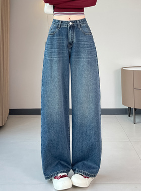 蜜糖之城蓝色阔腿牛仔裤女春秋2025新款高腰宽松显瘦垂感拖地裤女