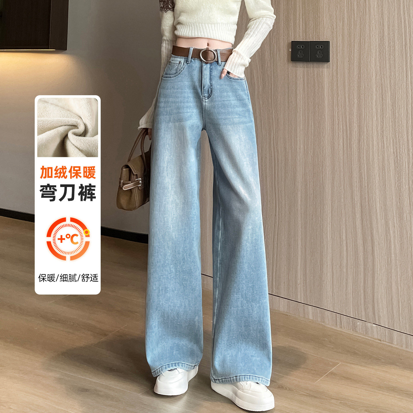 蜜糖之城复古水洗加绒直筒蓝色牛仔裤女冬季高腰显瘦阔腿弯刀裤,女装/女士精品,牛仔裤,淘宝优惠券,粉丝福利购,淘宝优惠卷