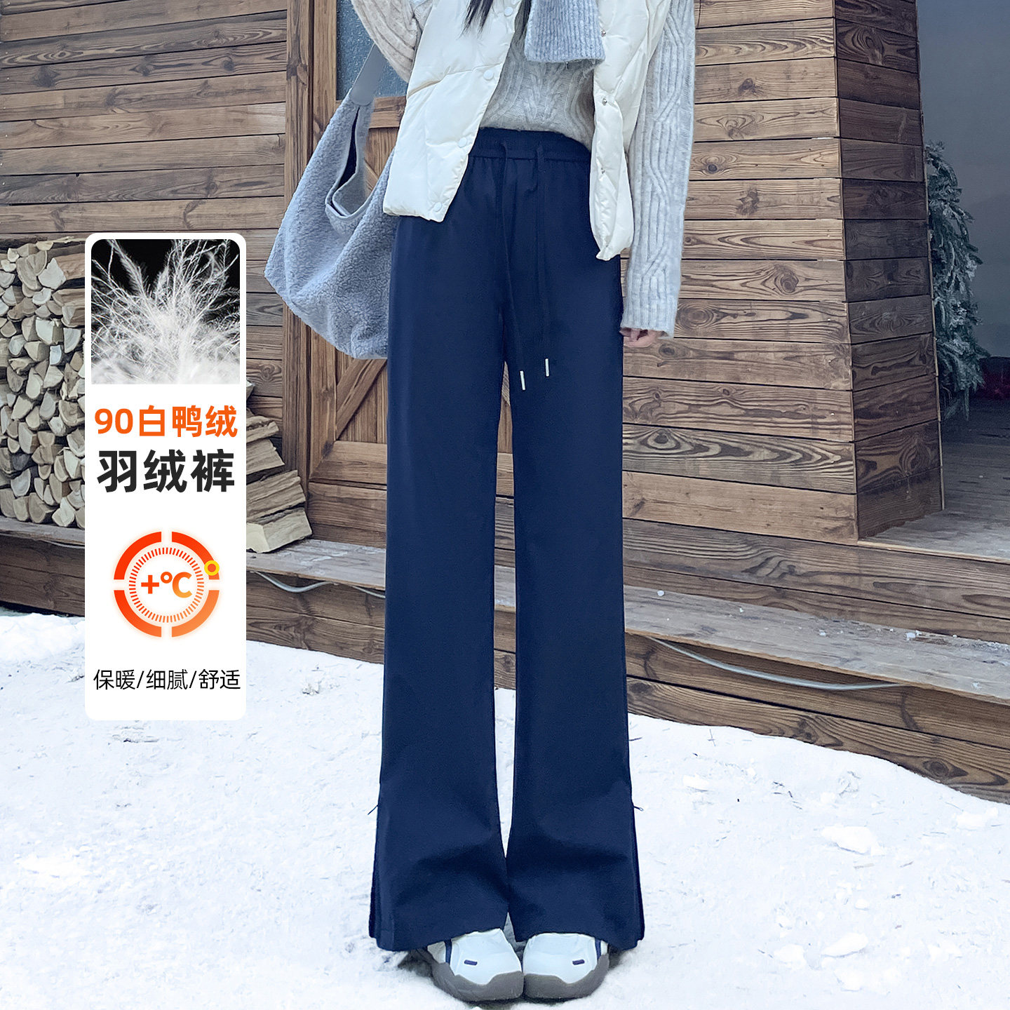 蜜糖之城微喇羽绒裤女冬季外穿加厚加绒防寒东北过冬保暖喇叭棉裤,女装/女士精品,棉裤/羽绒裤,淘宝优惠券,粉丝福利购,淘宝优惠卷