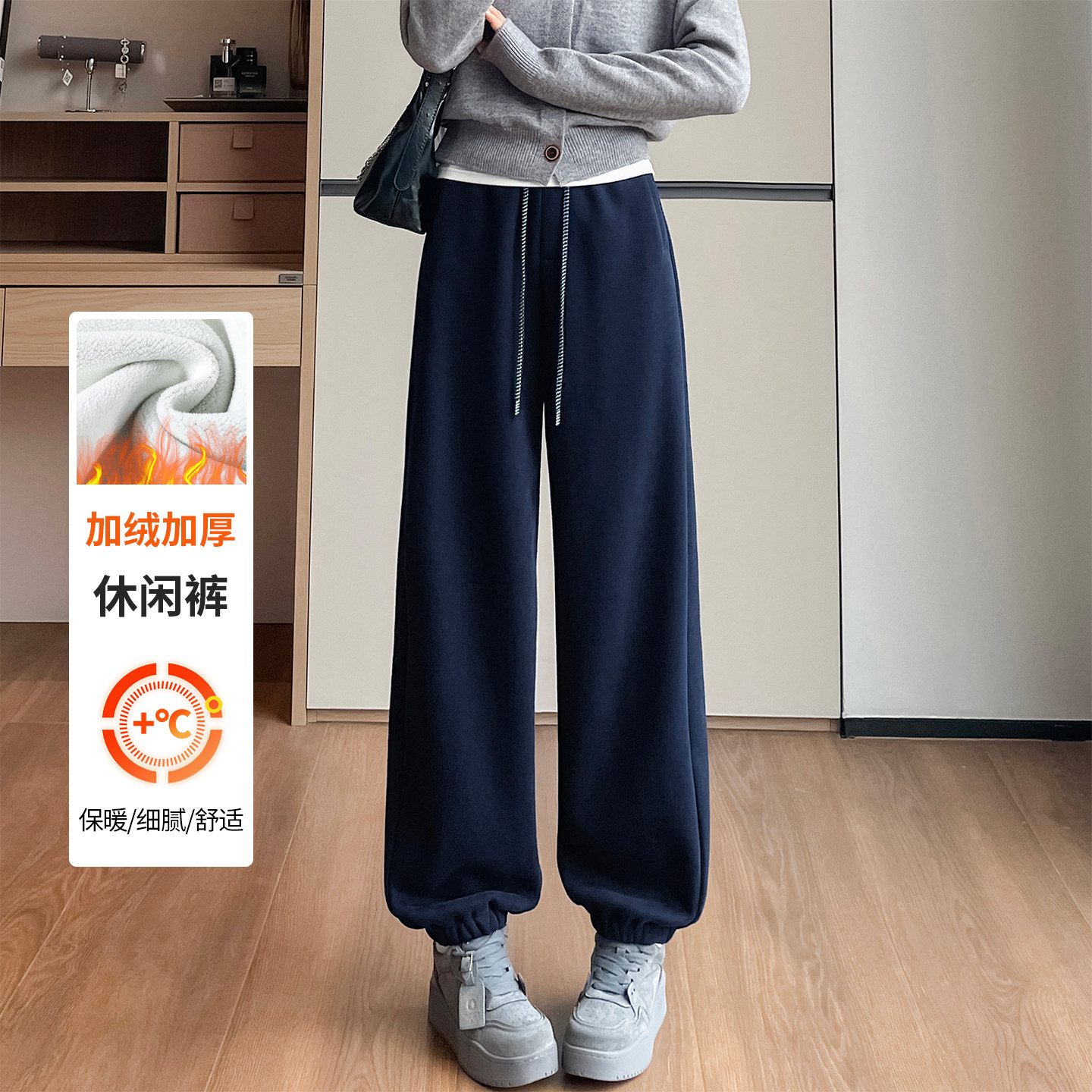 蜜糖之城加绒运动裤女秋冬2025新款休闲加厚保暖直筒阔腿束脚卫裤,女装/女士精品,休闲裤,淘宝优惠券,粉丝福利购,淘宝优惠卷