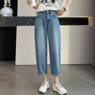 宽松显瘦哈伦牛仔裤 高腰老爹裤 新款 2025年春秋款 女百搭 女九分裤