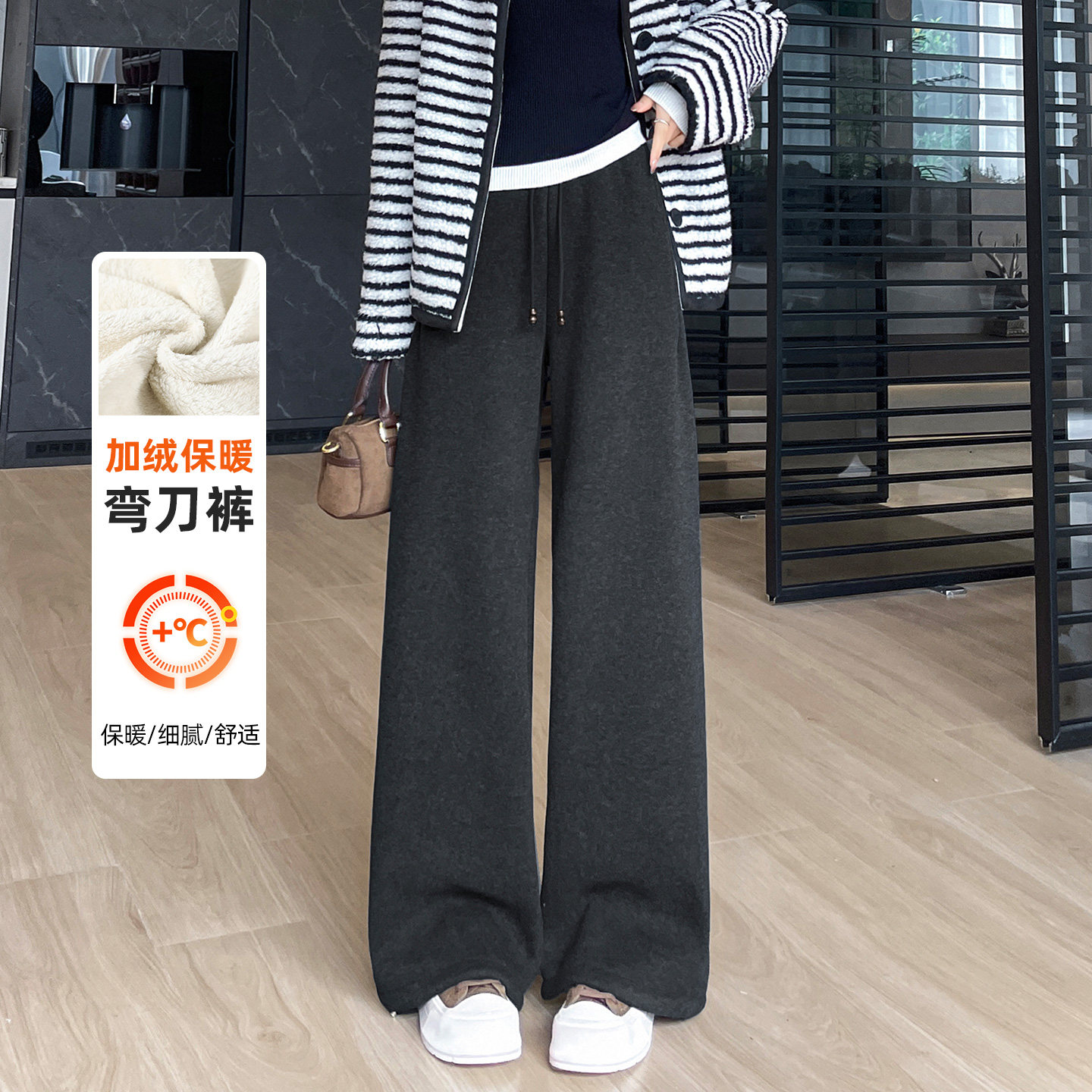 蜜糖之城加绒弯刀阔腿裤女冬季2025新款加厚高腰休闲直筒运动卫裤,女装/女士精品,休闲裤,淘宝优惠券,粉丝福利购,淘宝优惠卷