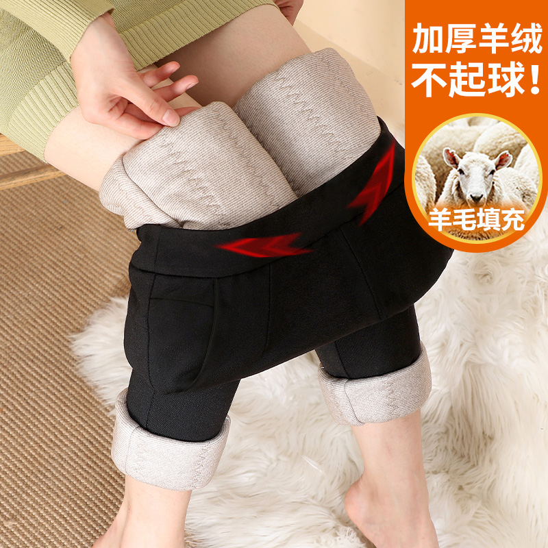 羊绒裤女外穿2025冬季新款高腰显瘦百搭超厚加绒保暖铅笔棉裤女