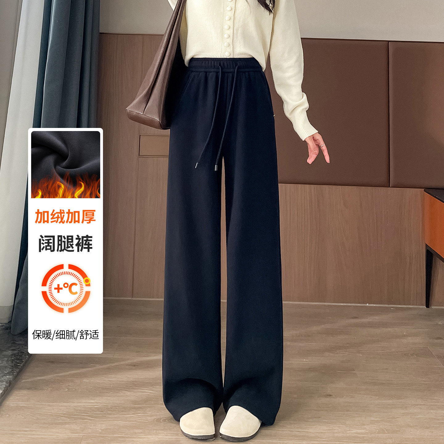 蜜糖之城加绒阔腿裤女冬季新款2025高腰显瘦加厚保暖休闲直筒裤女,女装/女士精品,休闲裤,淘宝优惠券,粉丝福利购,淘宝优惠卷