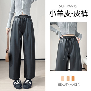 子 高腰显瘦宽松pu直筒老爹裤 蜜糖之城黑色哈伦皮裤 女秋冬2025新款
