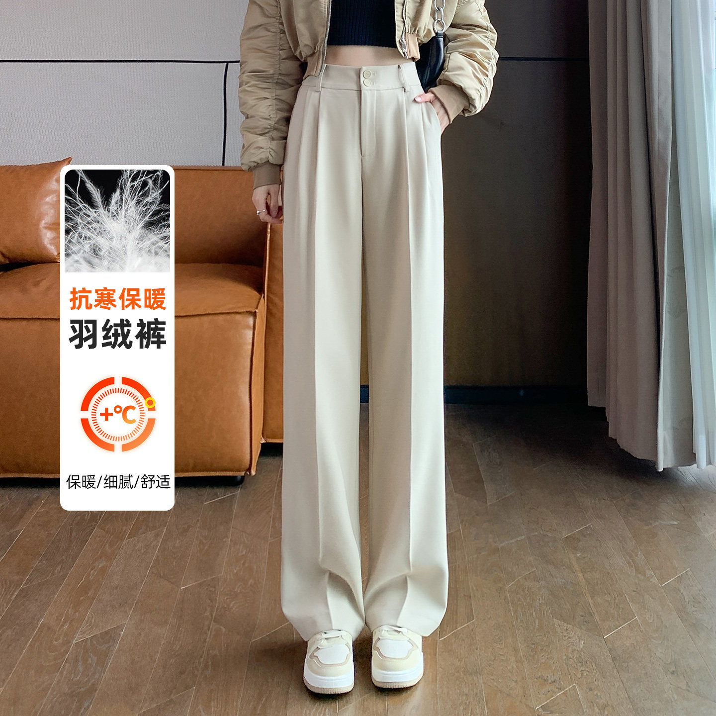 蜜糖之城西装羽绒裤女冬季外穿2025新款防寒保暖东北直筒阔腿棉裤,女装/女士精品,棉裤/羽绒裤,淘宝优惠券,粉丝福利购,淘宝优惠卷