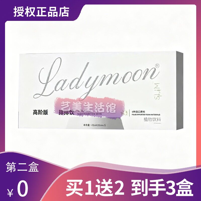 Gadymoom高阶版小魔豆压片糖果微商同款宝后燃燃膳食小魔豆糖果