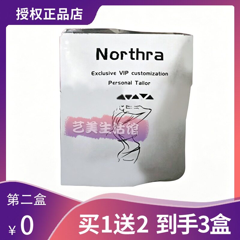 NOR thra压片糖果燃旨压片糖果微商小红书同款升级版糖糖果