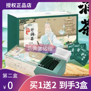 新妙式美熊汉方纤润茶网红同款新款加强版奶片糖果