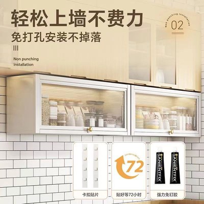 厨房调料置物架吊柜下挂架免打孔墙壁柜墙上壁挂式油盐酱醋收纳柜