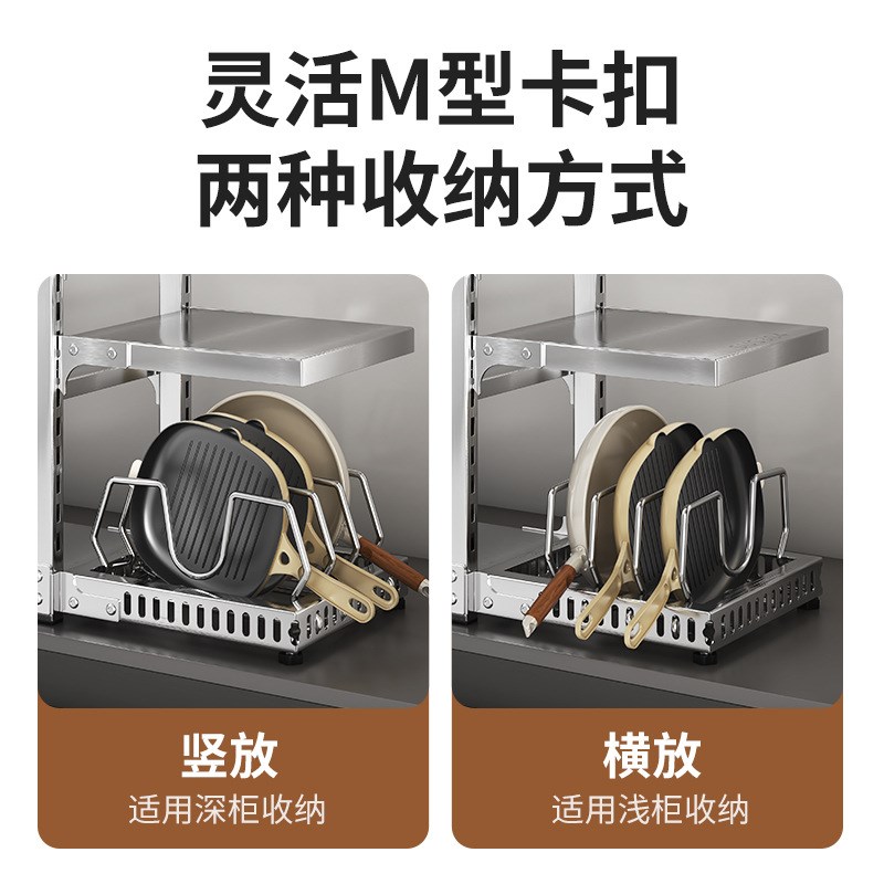 厨房304不锈钢锅架多层台面可调节放锅具收纳架橱柜水槽下置物架