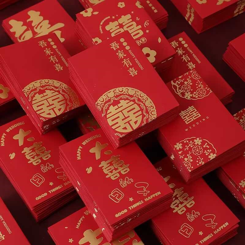 新款结婚迷你小红包堵门接亲利是封高级创意喜字红包婚礼婚庆