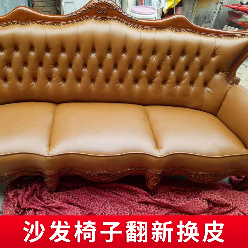旧沙发翻新换皮布面更换塌陷海绵弹簧加硬海绵垫维修餐椅软包床头