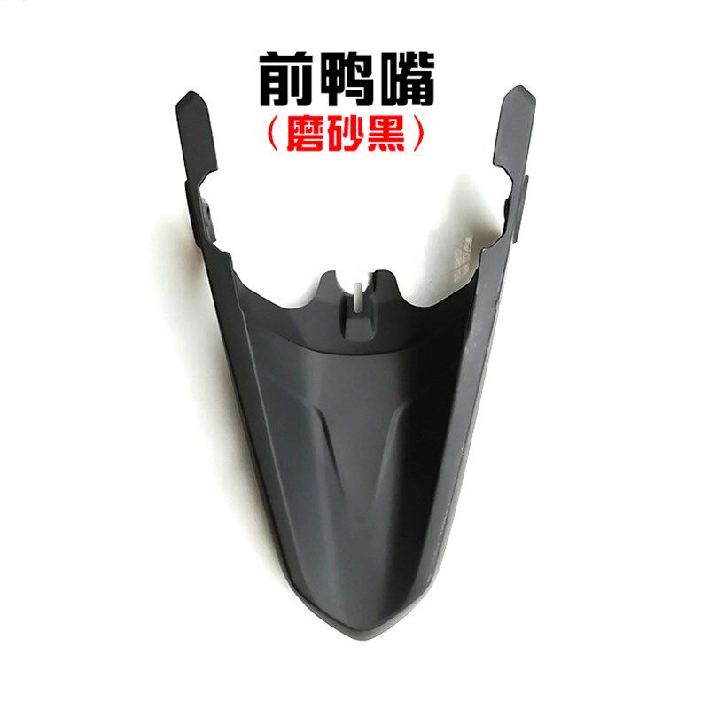 电摩小猴子车壳M5前挡风罩鸭嘴耳朵后挡板泥瓦原车外壳烤漆壳