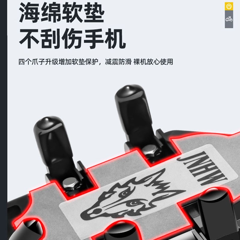 手机导航支架摩托车自行车电动车防震防掉落外卖骑手八爪固定支架