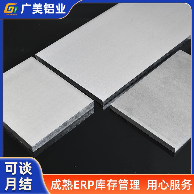 6063国标铝板精密仪器贴膜薄铝板铝排合金面板cnc加工铝材高硬度