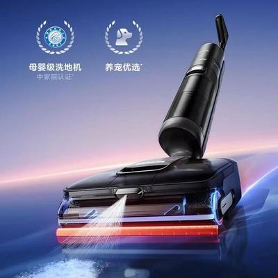 T50 Ultra 机械臂泡沫洗平躺吸拖一体吸尘器自动清洗无线家用