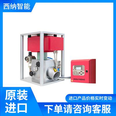 金属分离器PLASTRON 05 K