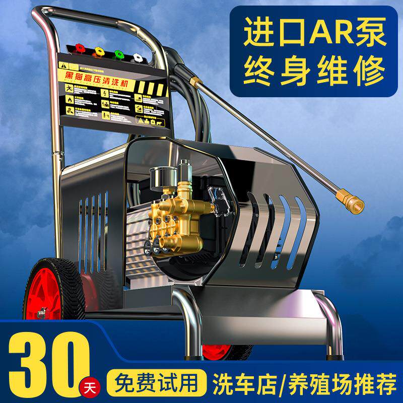 洗车机220v商用工业水枪高压清洗机洗地机水泵大功率其他纯铜