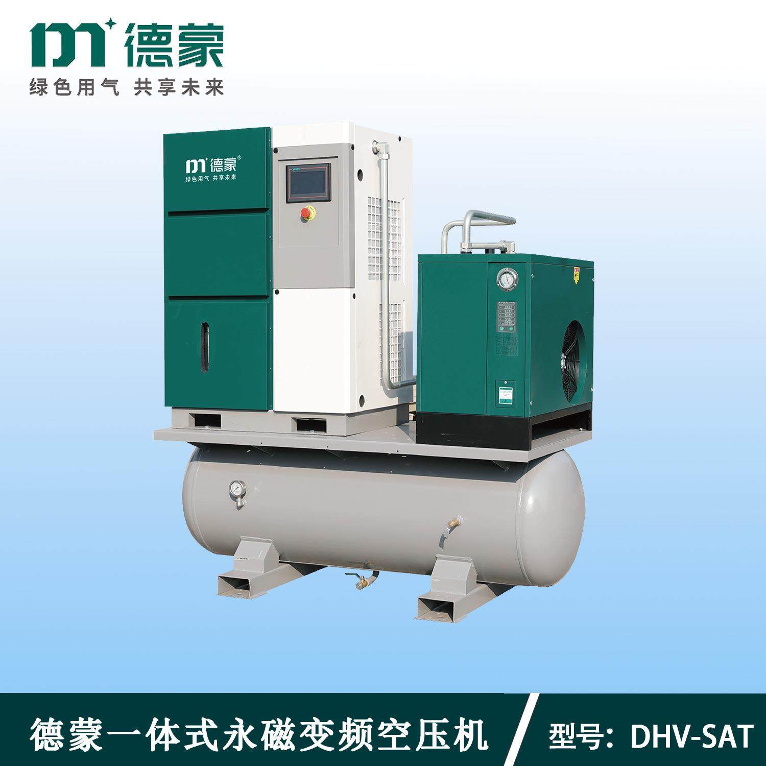 微油螺杆空气压缩机7.5KW 空压机一体式带储气罐干燥机空气泵,机械设备,压缩机,淘宝优惠券,粉丝福利购,淘宝优惠卷