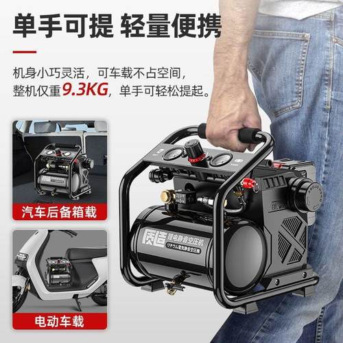 质造锂电空压机无油静音便捷式小型空气压缩机大功率户外无线气泵