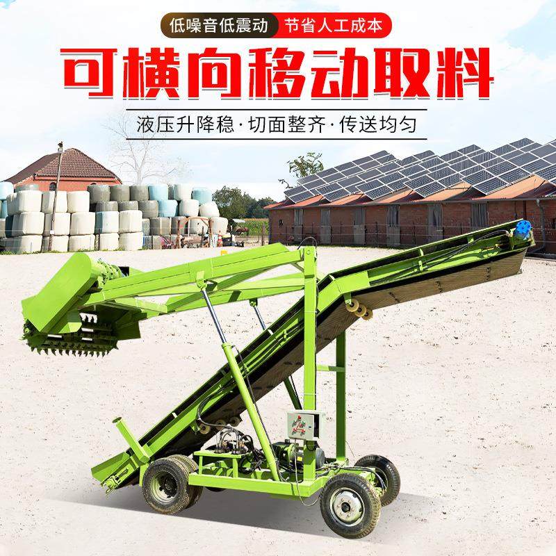 4米电动扒草机图片牧草刮料机工作视频 青贮取料机移动方便