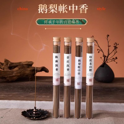 老檀香鹅梨帐中香线香薰助好眠卧室内香插家用伴睡沉香生日礼物