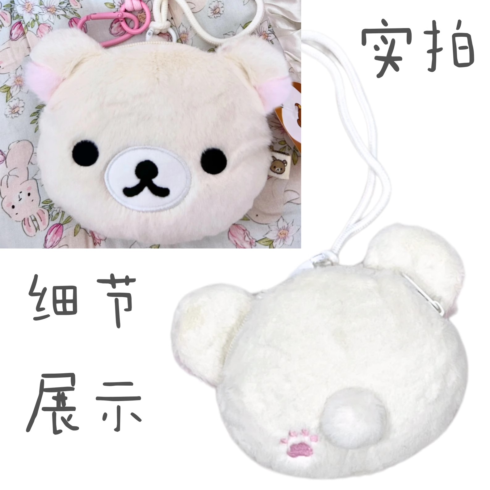 「挂」松挂古日零包生日礼物件熊妹包轻熊可爱绳中单钱挂