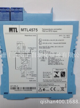 MTL5544伊顿MTL模拟量输入安全栅