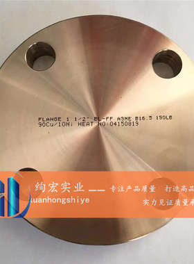 B10白铜法兰C70600 cu90ni10马鞍（焊接）SADDLES-seam welded