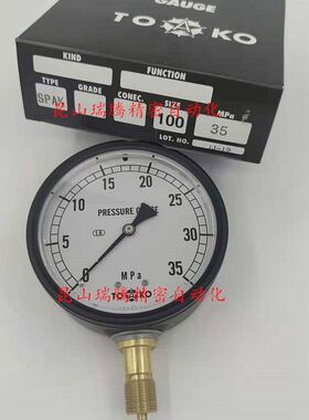 SPA-G3/8-100x35MPa充油耐振压力表TOAKO东洋计器兴业