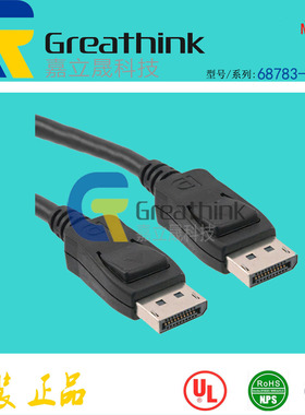 68783-0007 687830007 MOLEX原厂DisplayPort-DisplayPort Cable